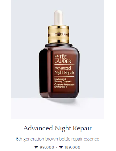estee-lauder-brown-bottle-essence-advanced-night-repair-serum-opinioni-inci-recensione